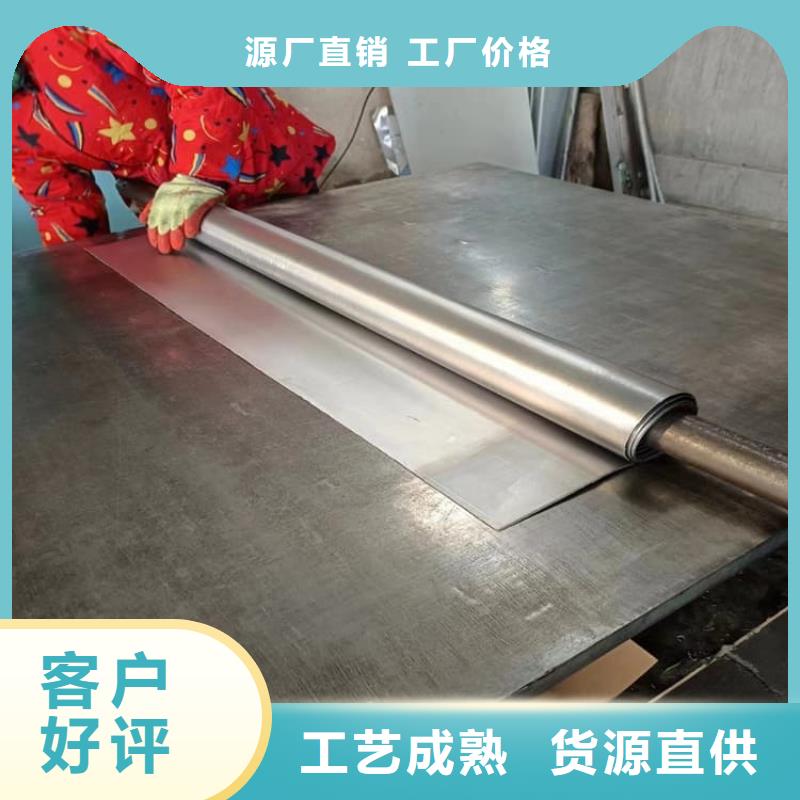 防護(hù)防輻射鉛板優(yōu)質(zhì)售后