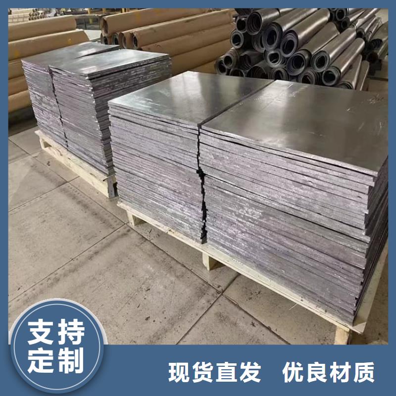 現(xiàn)貨供應輻射防護鉛皮