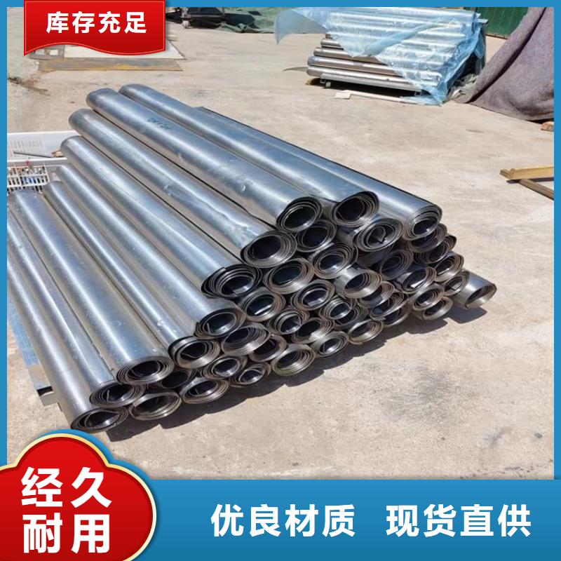 x线铅板防护厂家供应
