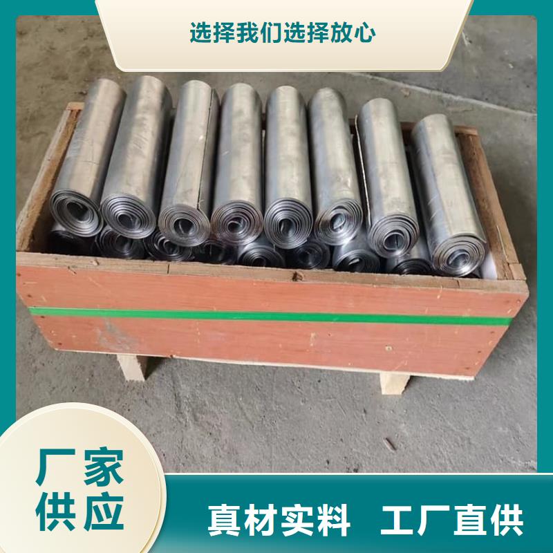 賣2mm射線防護(hù)鉛板的廠家