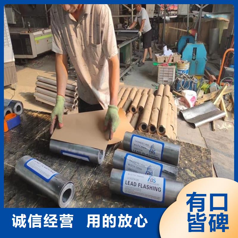 防射線鉛板多重優(yōu)惠