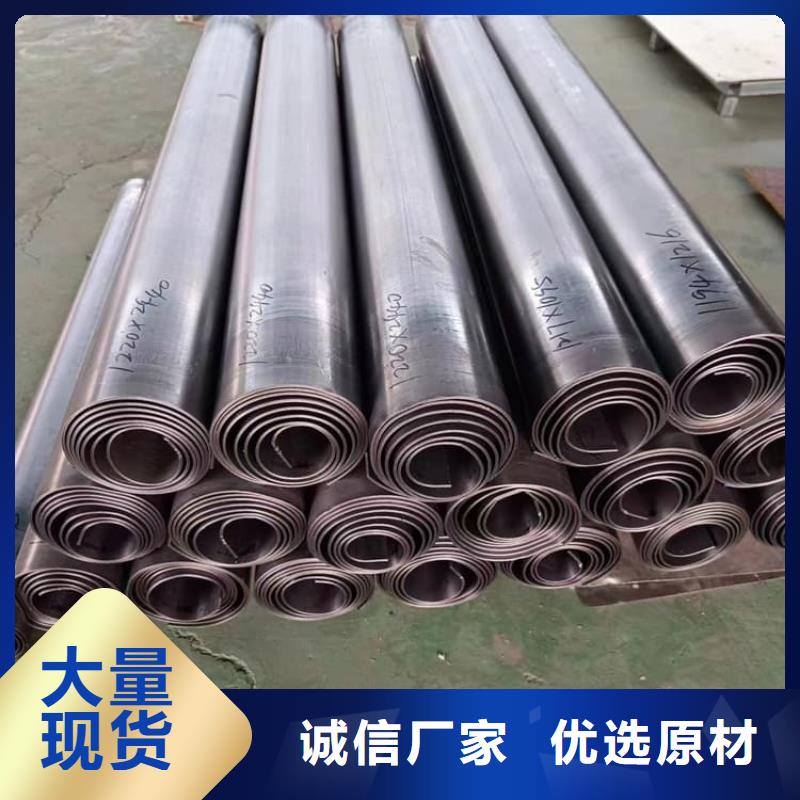 防射線鉛板多重優(yōu)惠