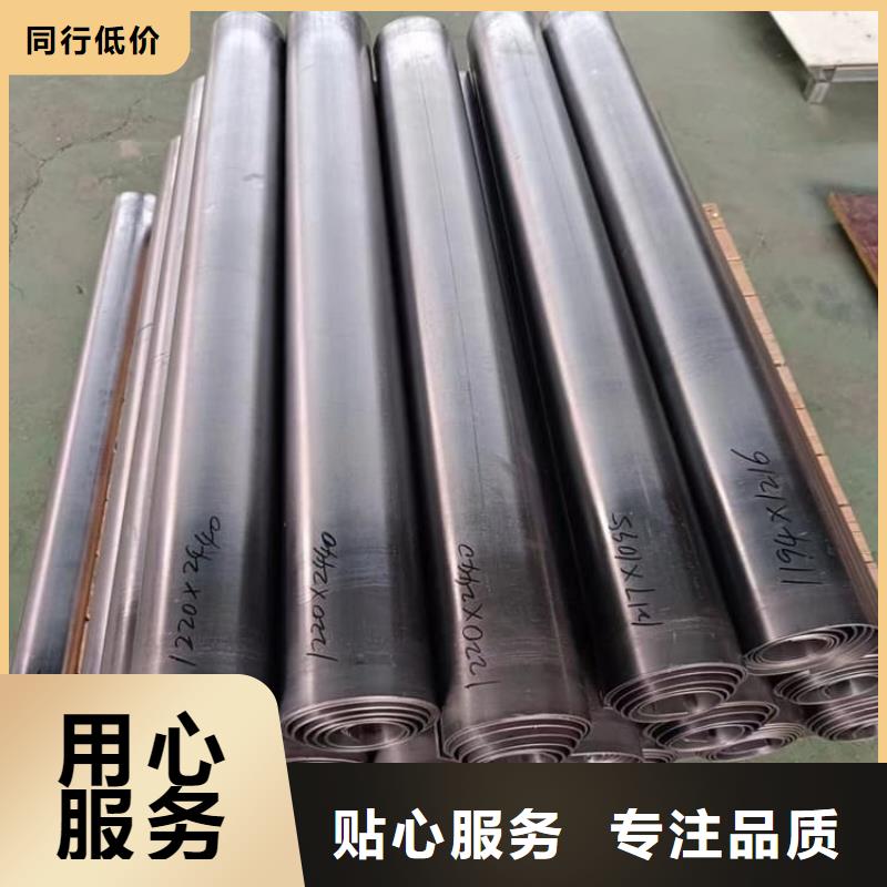 x线铅板防护厂家供应