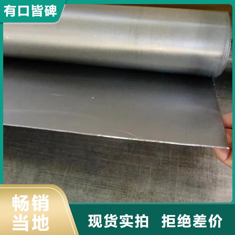 價(jià)格合理的加重用鉛板供應(yīng)商