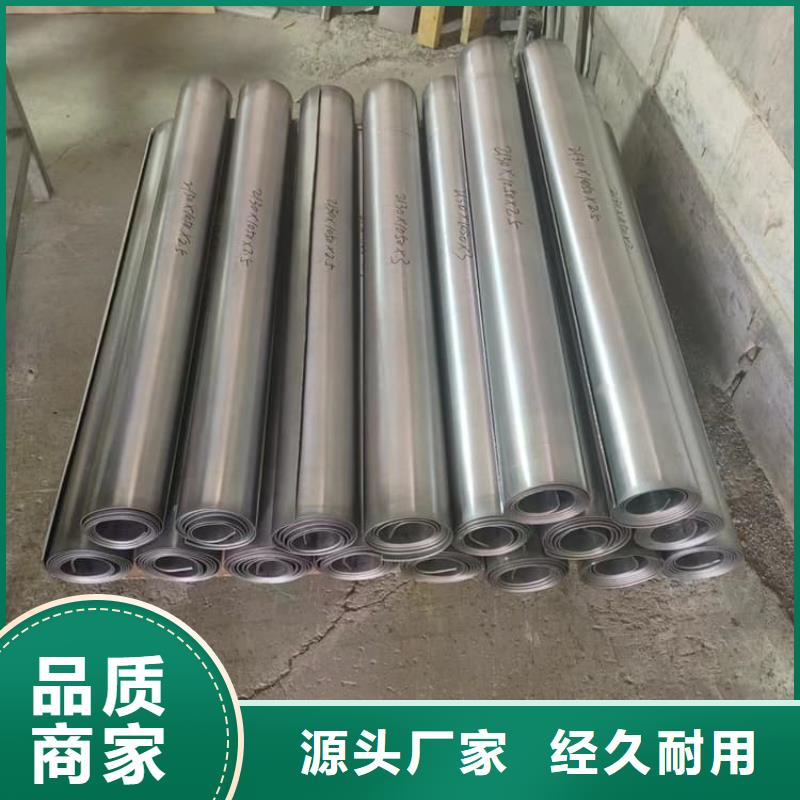醫(yī)用輻射防護鉛板實力廠家
