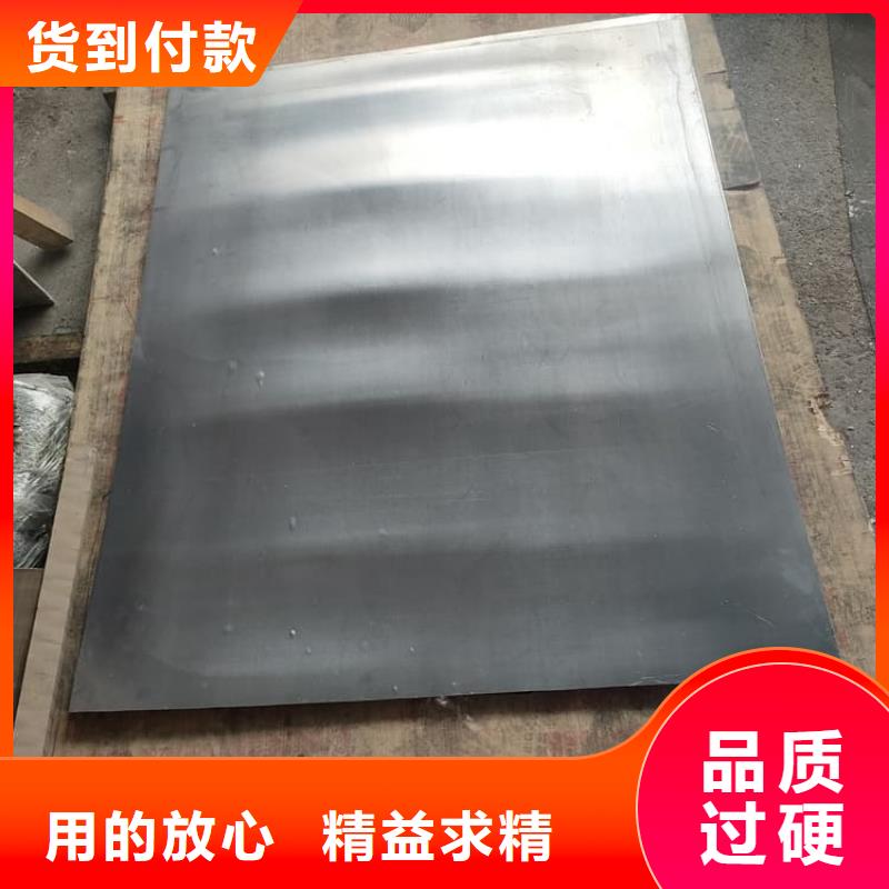 直線加速器機(jī)房鉛板廠家-歡迎新老客戶來(lái)電咨詢