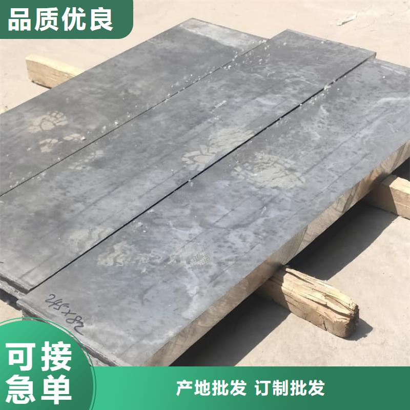 質(zhì)量優(yōu)的0.5mm鉛板實體廠家