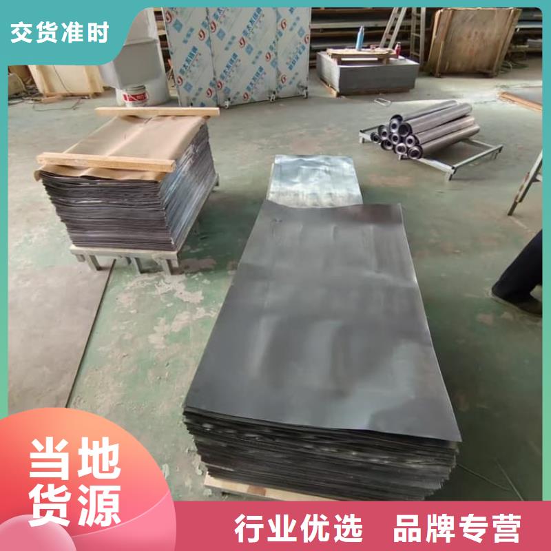 生產(chǎn)6mm鉛皮質(zhì)量可靠的廠家