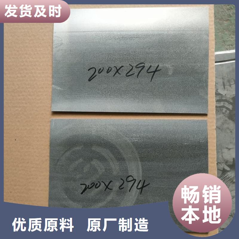 放射室屏蔽射線鉛板、放射室屏蔽射線鉛板廠家-質(zhì)量保證