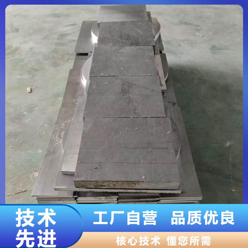 輻射防護(hù)鉛板選材用心
