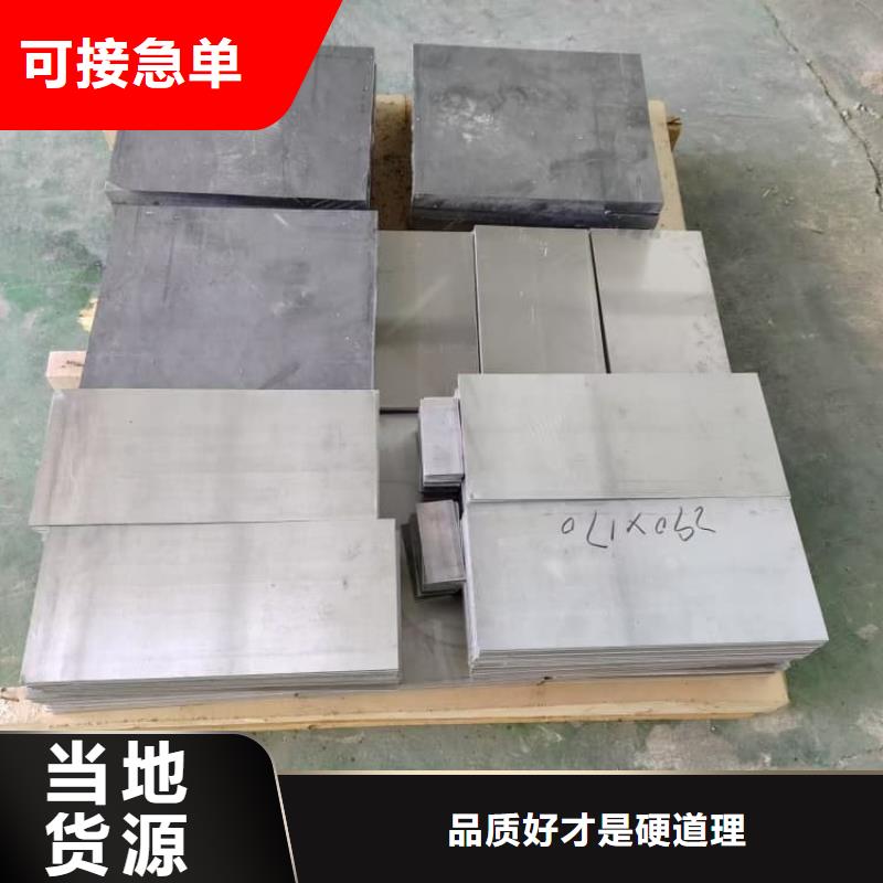 铅板块批发价格