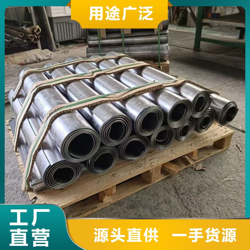 賣2mm射線防護鉛板的廠家