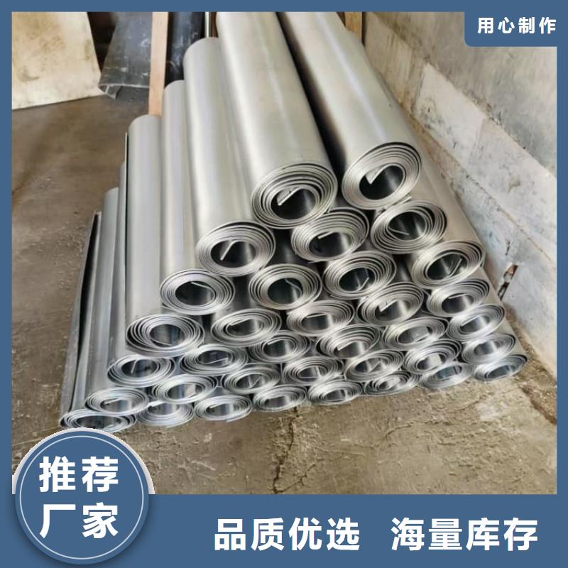 找7mm鉛板廠家直銷