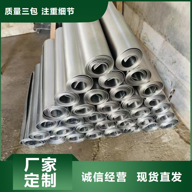 鉛門鉛板鉛板質(zhì)量過硬