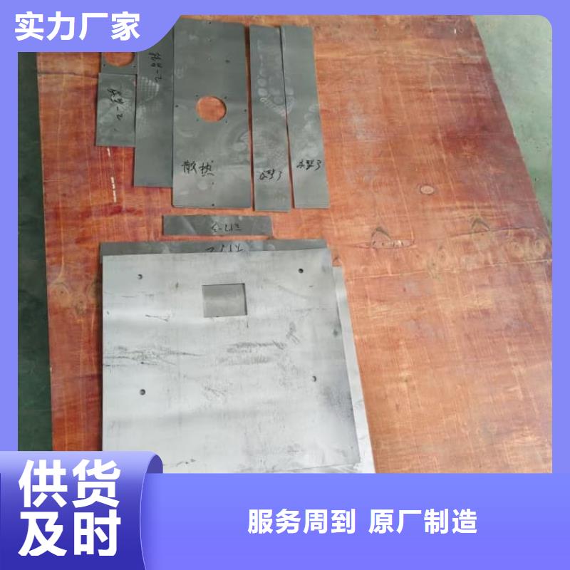 批發(fā)1毫米鉛板_品牌廠家