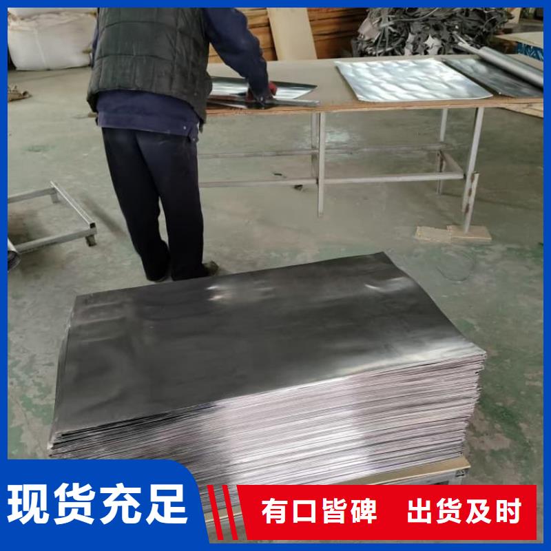 生產(chǎn)6mm鉛皮質(zhì)量可靠的廠家