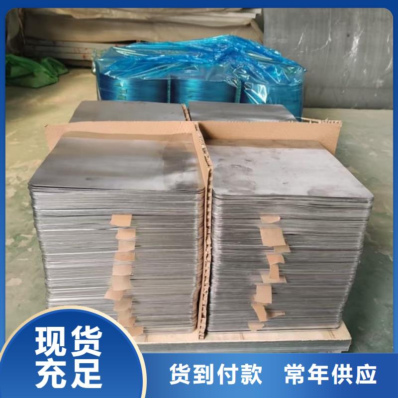 口碑好的射線防護鉛卷廠家