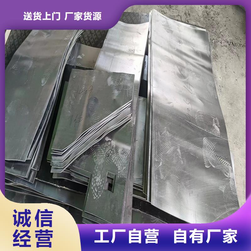 浇筑铅梯合金件来图定制