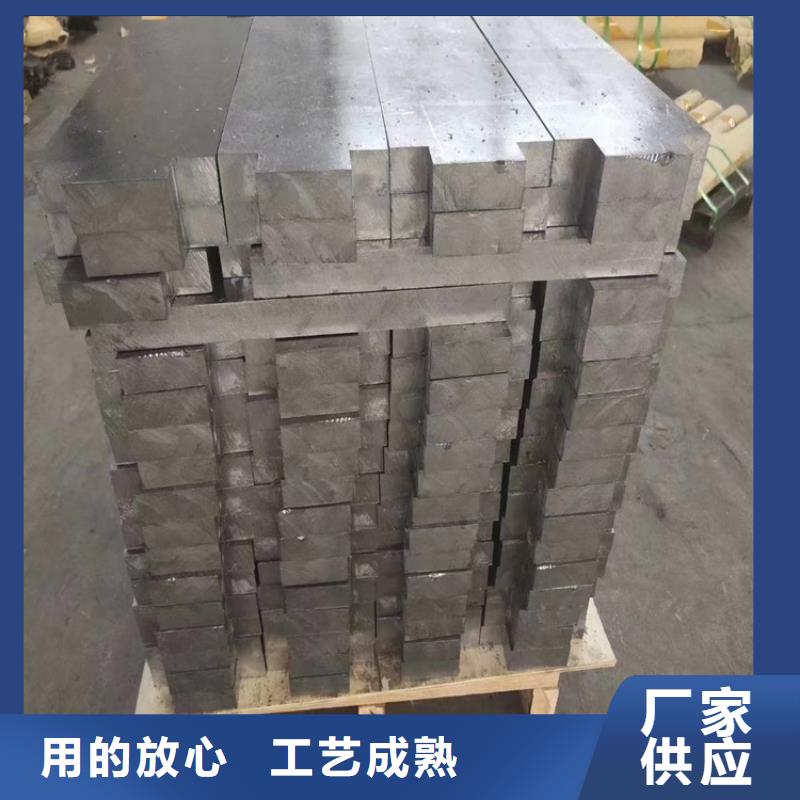 优选：高纯度铅条品牌厂家