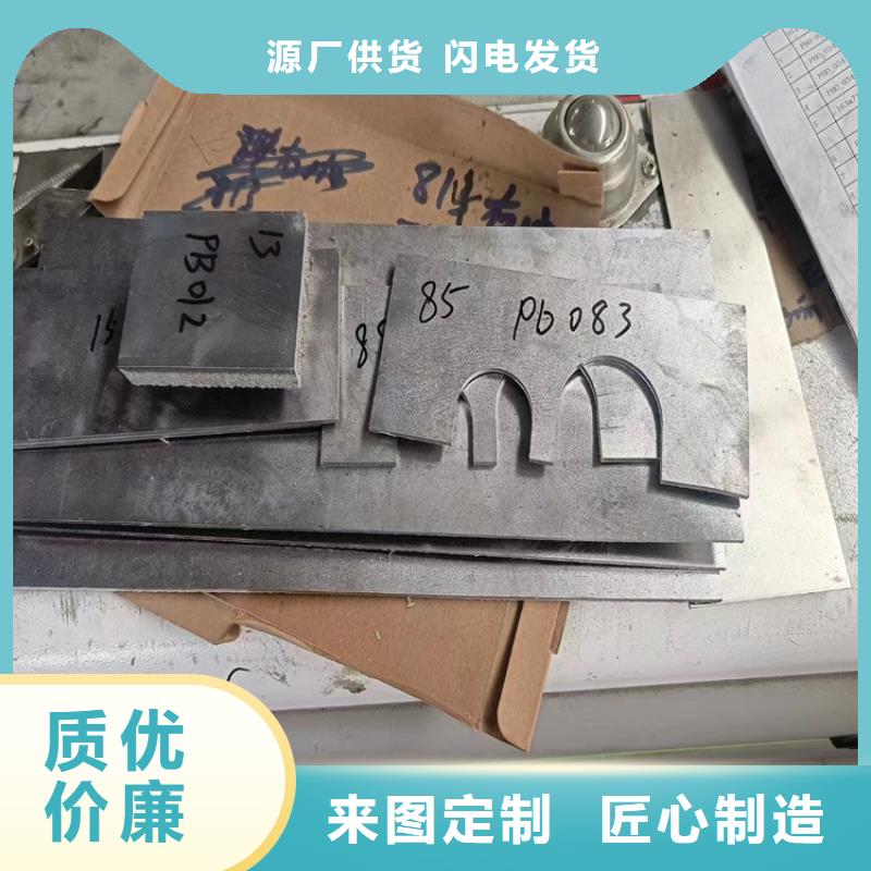 鉛異形件-2025廠家熱銷(xiāo)產(chǎn)品
