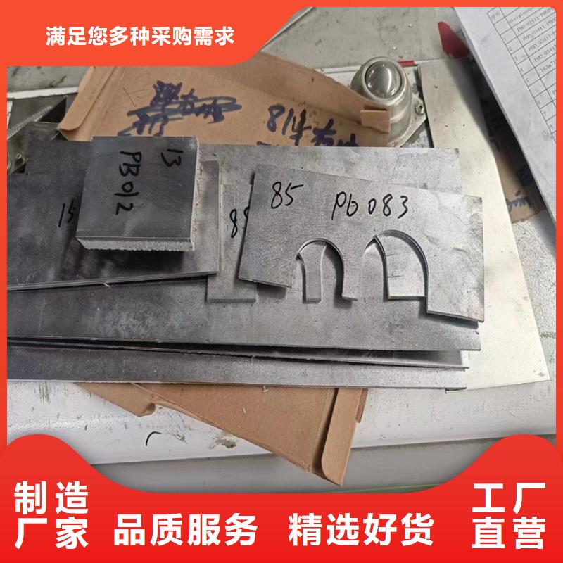 探傷室鉛件公司-價格