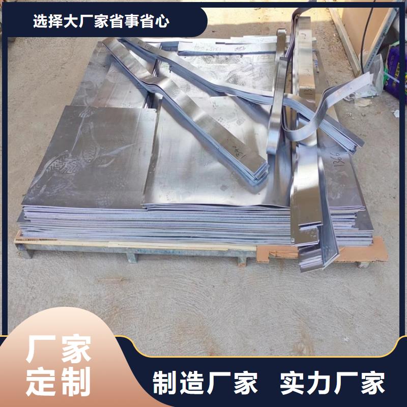 精選工業(yè)探傷鉛件廠家