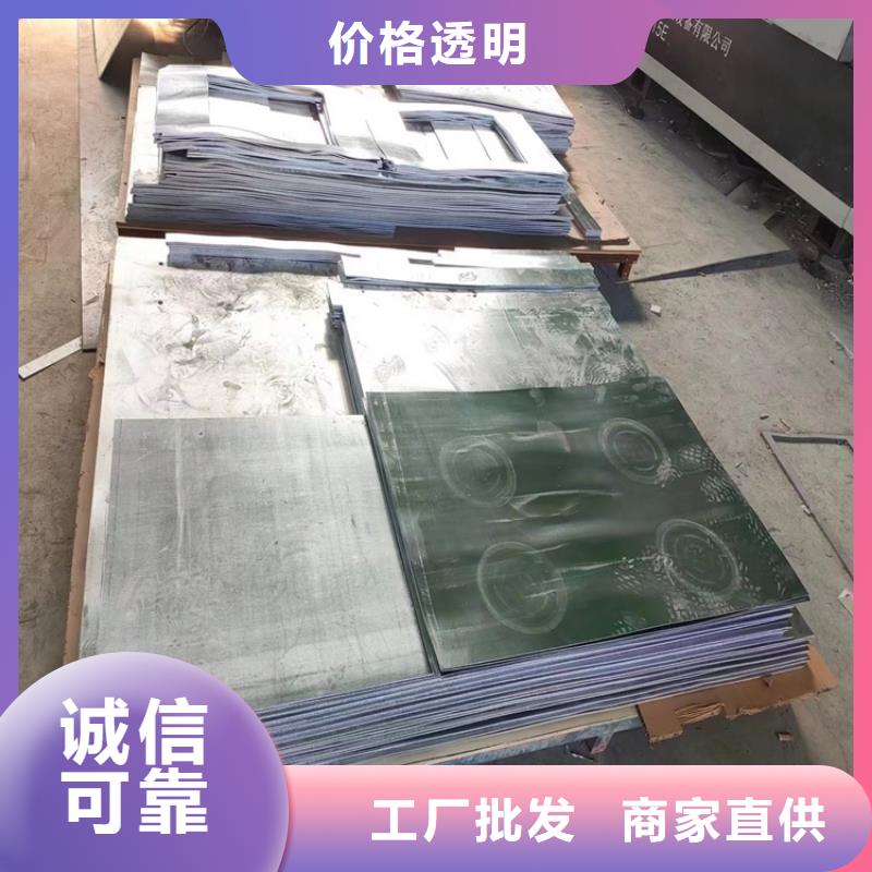 切割铅件免费拿样