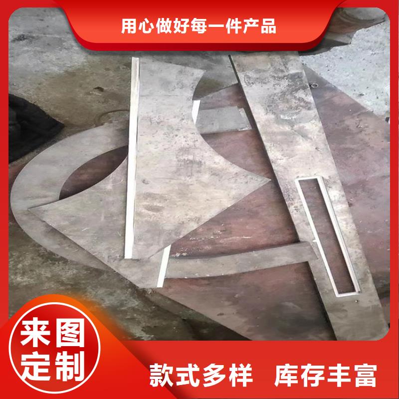 工業(yè)探傷鉛件用心服務(wù)