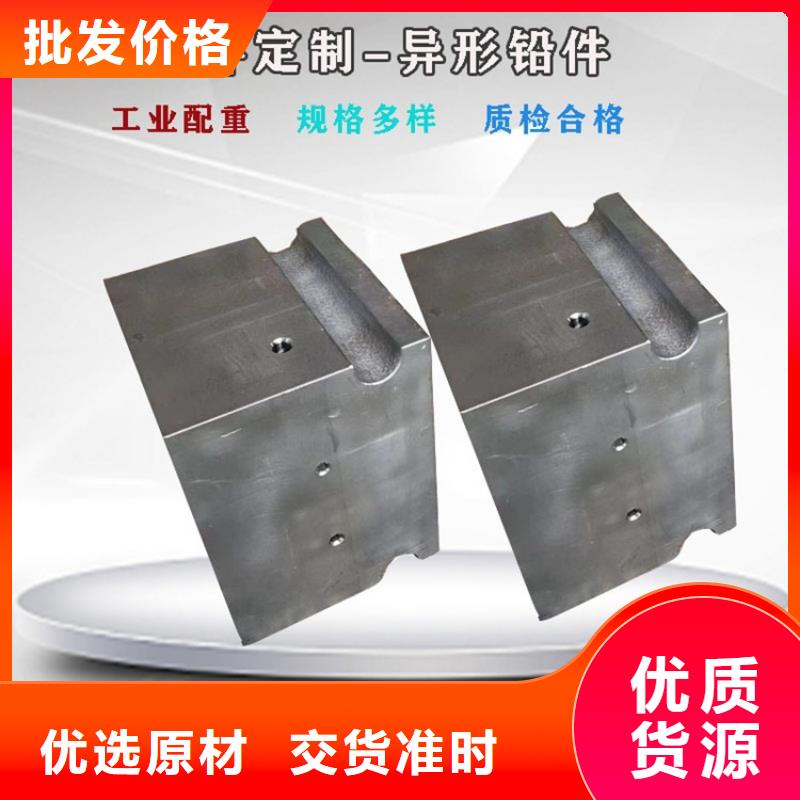 供應(yīng)澆鑄鉛異型件的基地