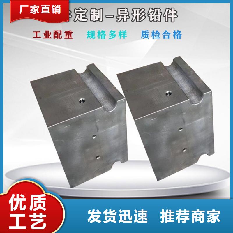 鉛皮墊片讓利銷售