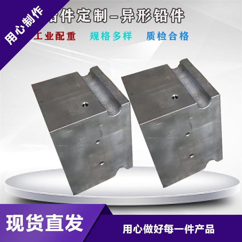 配重鉛異形件優(yōu)選品牌