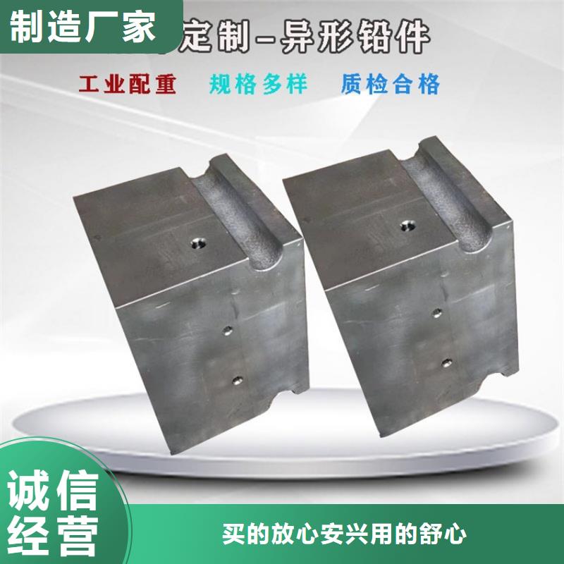X光防輻射鉛件廠家，質(zhì)優(yōu)