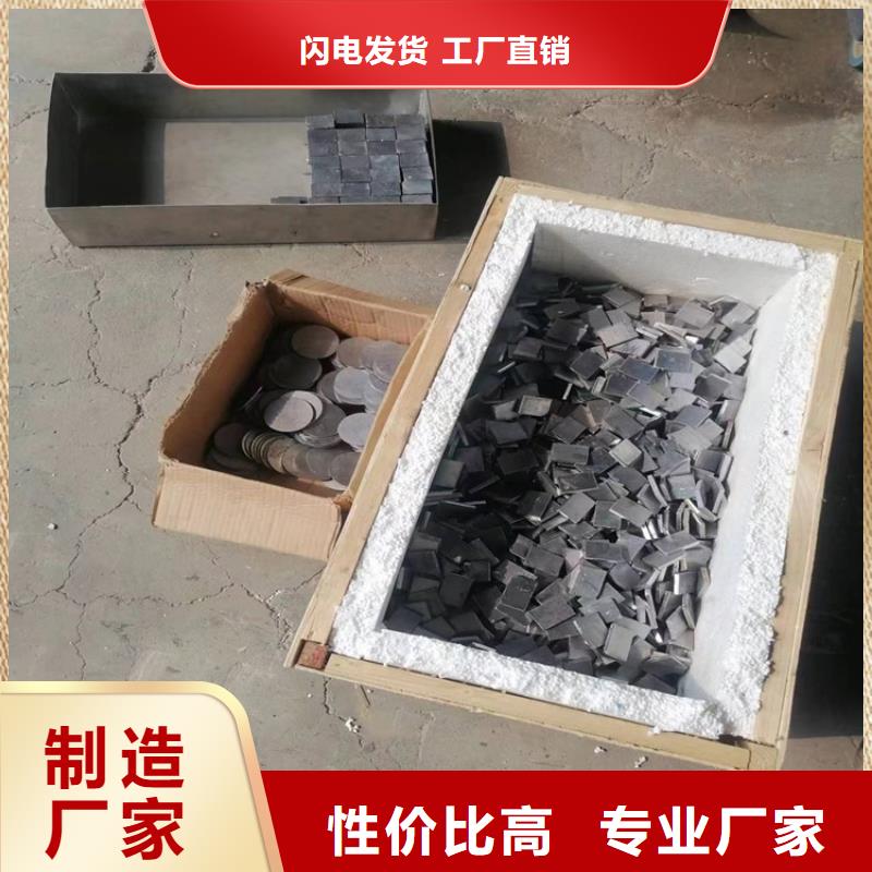 高密度鉛異形件批發(fā)零售-定做_宏興射線防護(hù)工程有限公司
