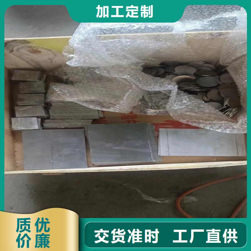 值得信赖的屏蔽核辐射用铅件供货商