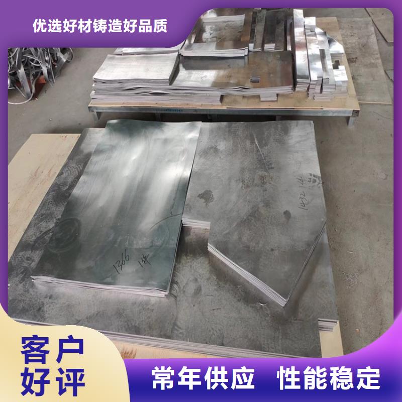 激光切割鉛件庫存量充足
