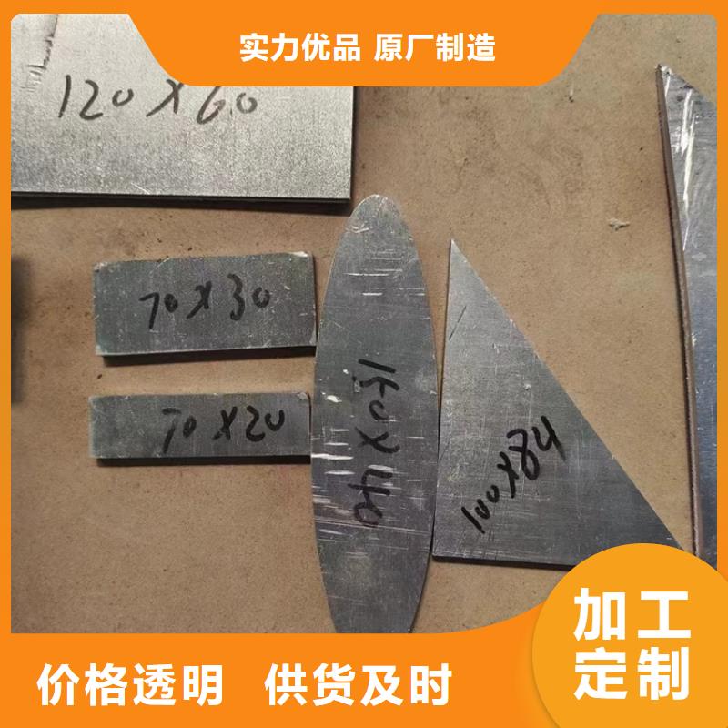 機(jī)械設(shè)備配重鉛件生產(chǎn)廠家
