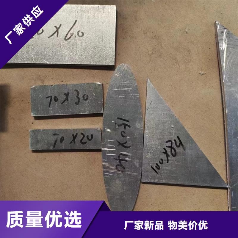 纯铅加工件-值得拥有
