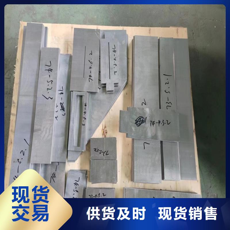 高電解鉛異形件現(xiàn)貨熱銷