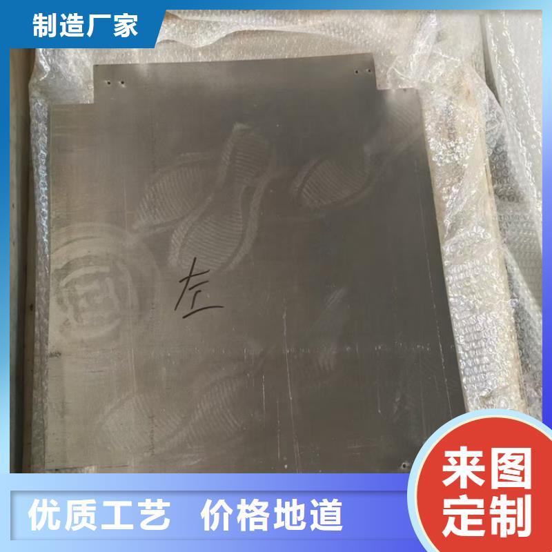高電解鉛異形件現(xiàn)貨熱銷