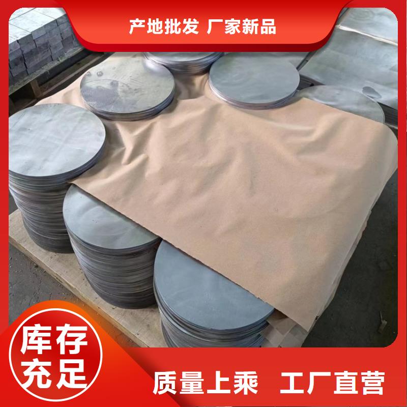 厂家批量供应切割铅件
