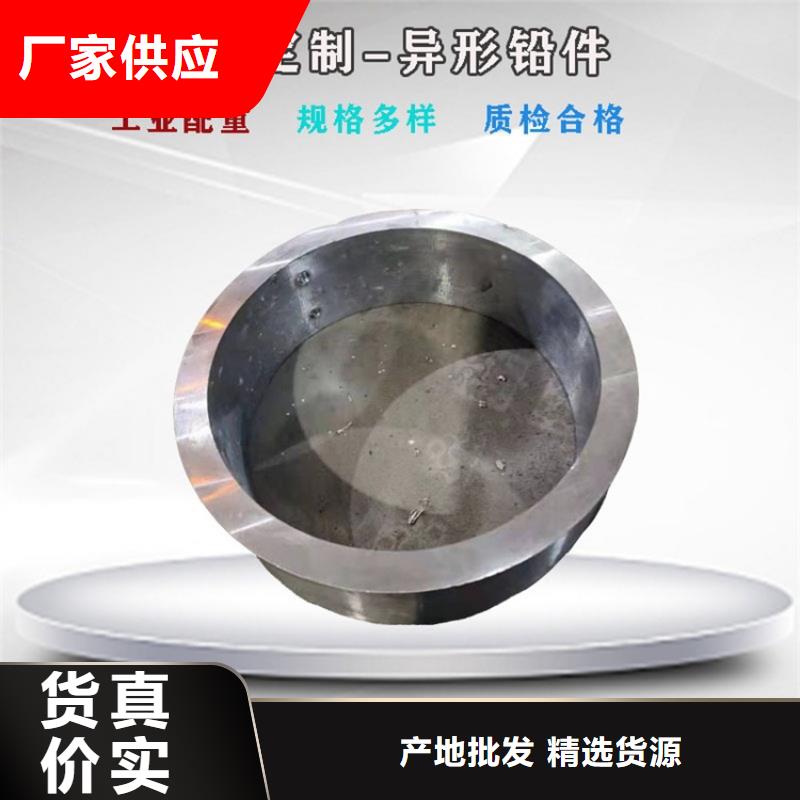 金属铅加工件价格公道