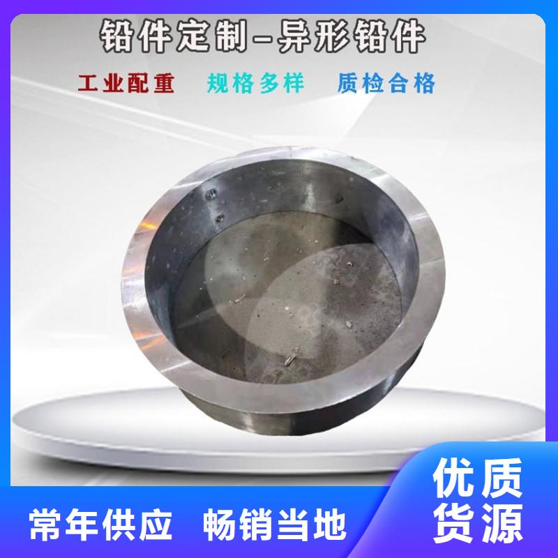 配重铅件实业厂家