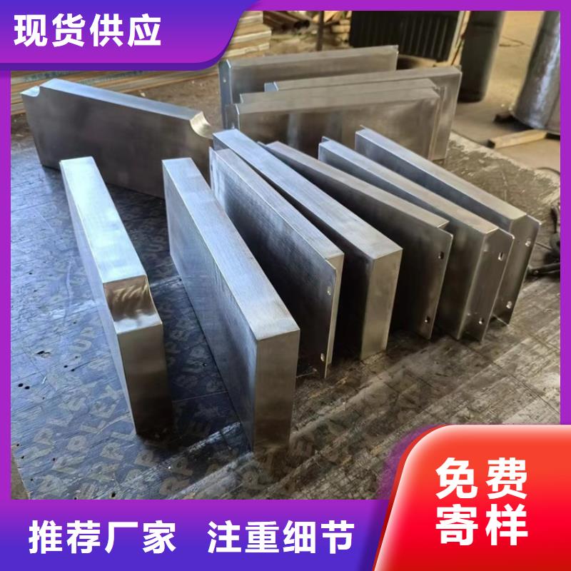 鉛皮墊片讓利銷售