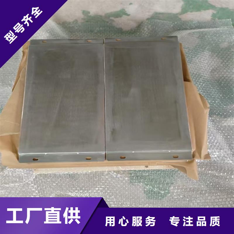 鉛皮墊片讓利銷售