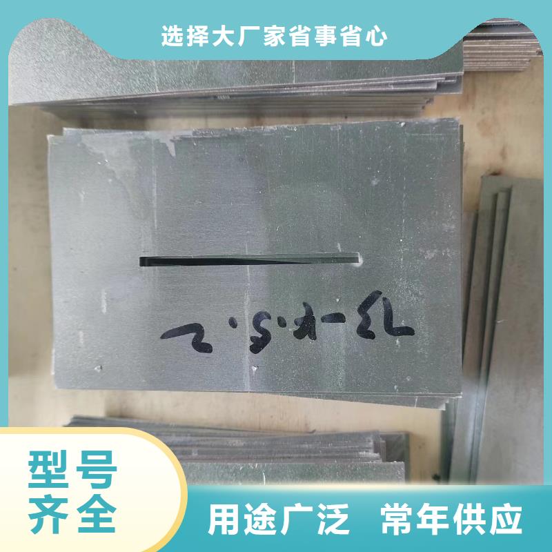 鉛皮墊片讓利銷售