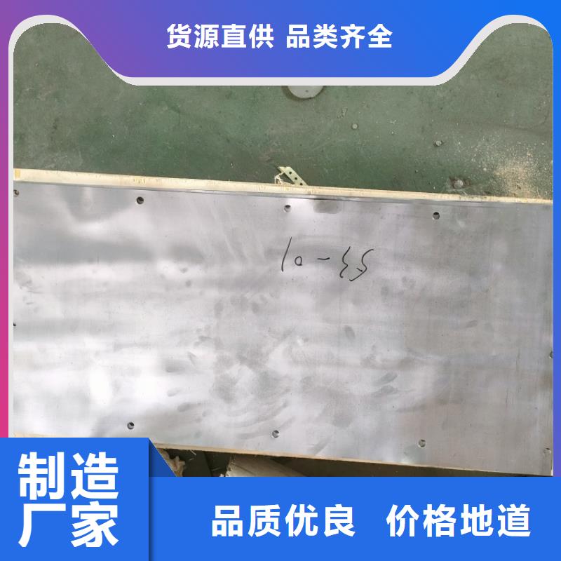 工業(yè)探傷鉛件用心服務(wù)