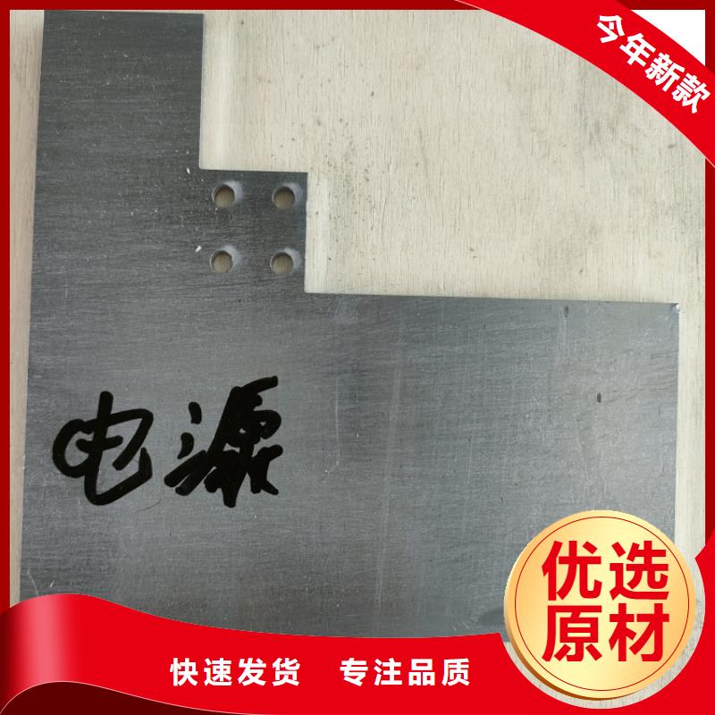 激光切割铅件真正的厂家货源