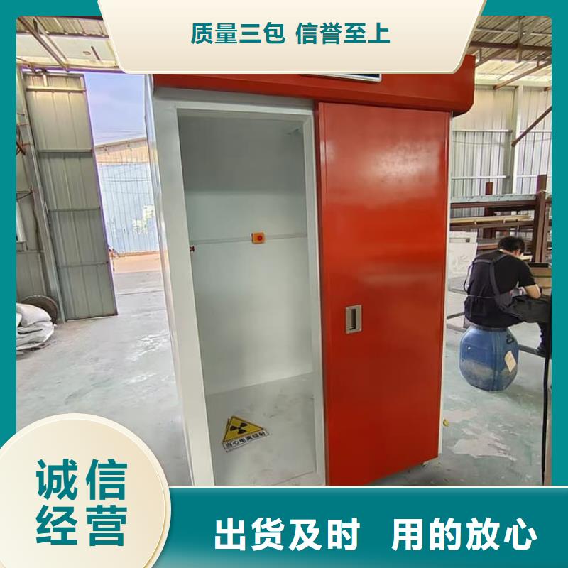 做工業(yè)防護探傷鉛房的廠家