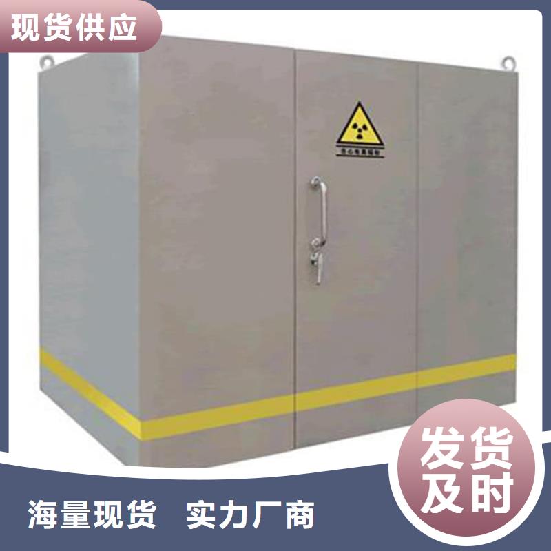 可拆卸移動(dòng)鉛房廠家量身定制