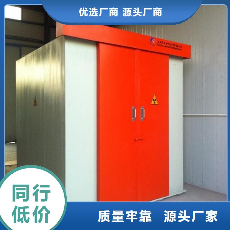 廠家批量供應(yīng)固定式鉛房